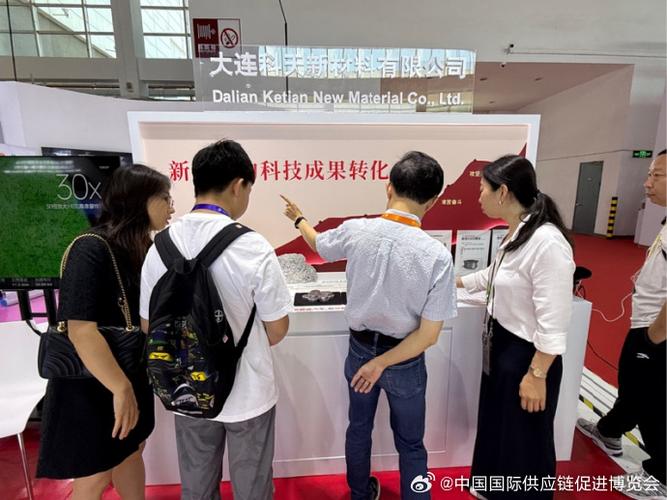 探馆链博会 中国科技创新的\