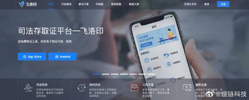 04-10 3 行业类别 it/互联网/电子产品-互联网技术